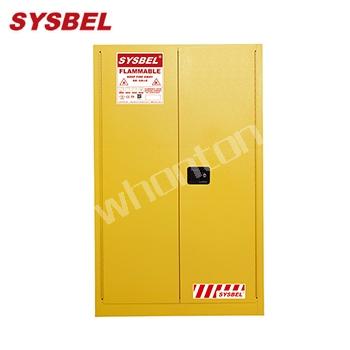 Sysbel西斯貝爾易燃液體防火安全柜WA810530